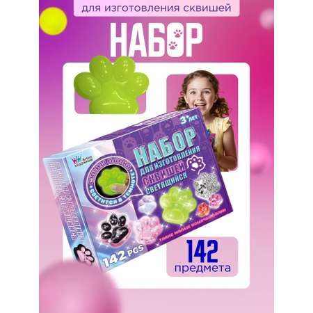 Набор для опытов ТОТОША Набор для создания сквишей