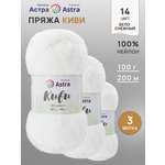 Пряжа для вязания Astra Premium 100г 200м 3шт