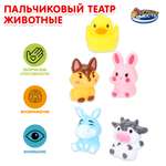 Игрушка Играем вместе