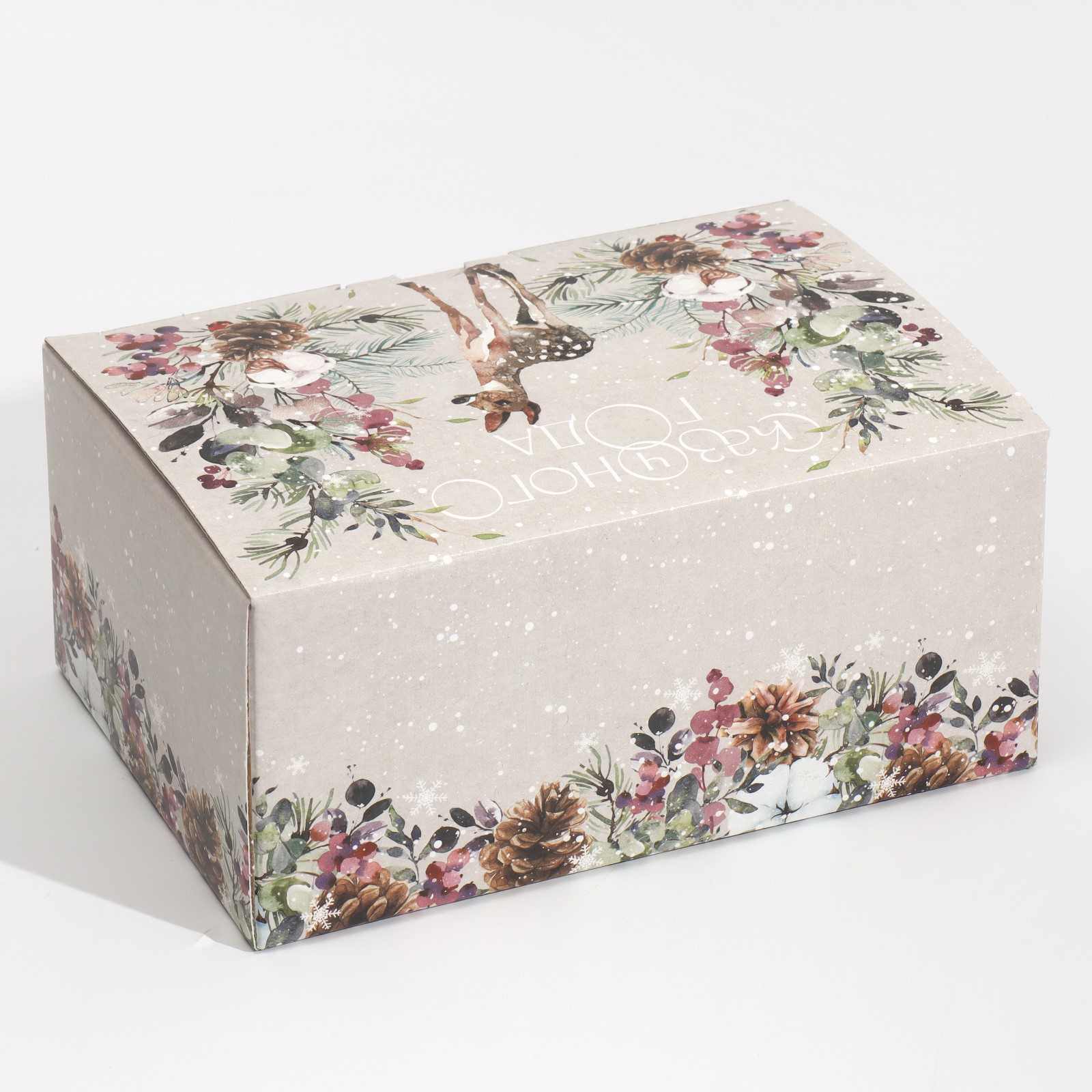 Коробка Дарите Счастье складная «Новогодняя акварель». 22×15×10 см - фото 3
