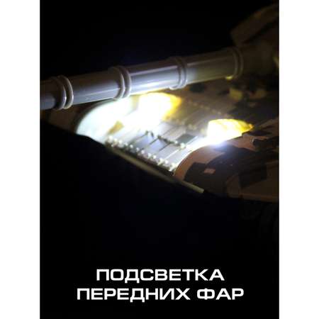 Танк Veld Co
