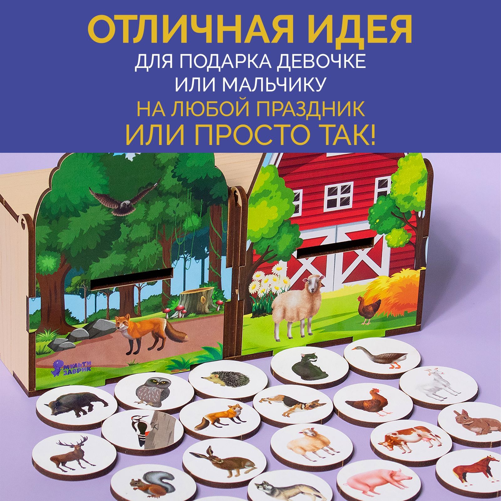 Игрушка МУЛЬТИЗАВРИК сортер - фото 2