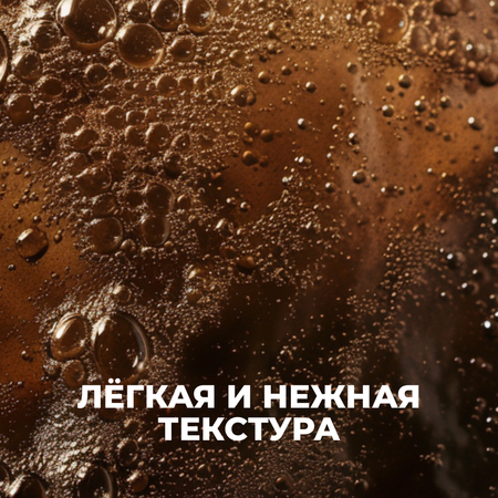 Шампунь La Fabrique 250 мл