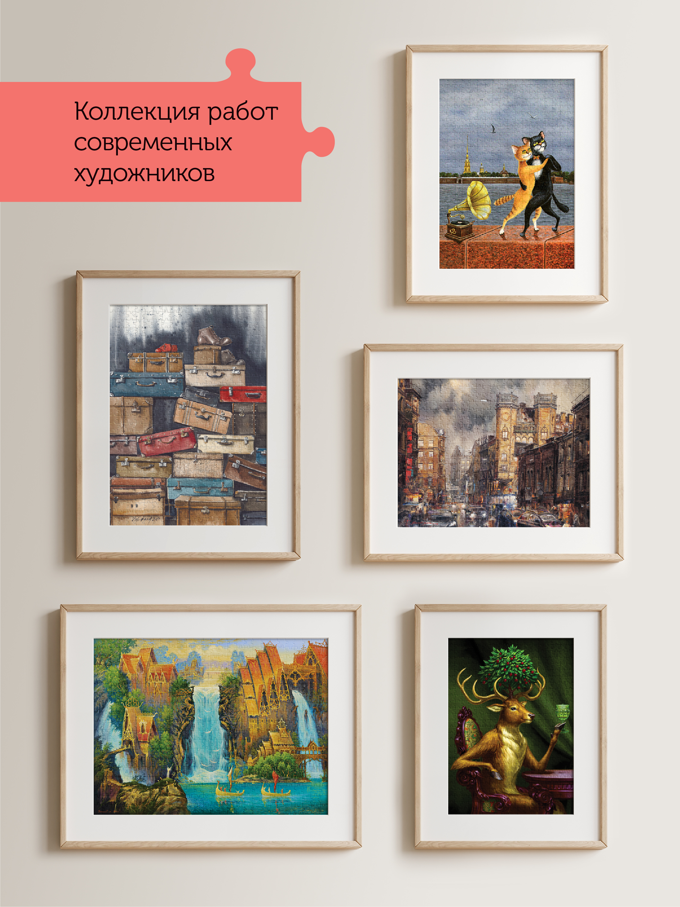 Пазл Collaba puzzle деревянный - фото 7