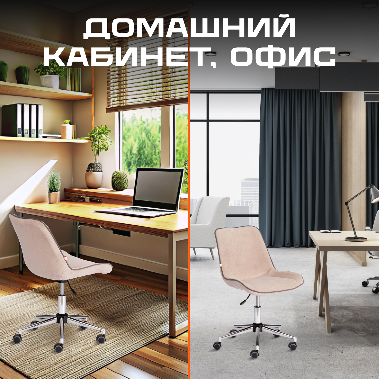Компьютерное кресло TETCHAIR STYLE - фото 8