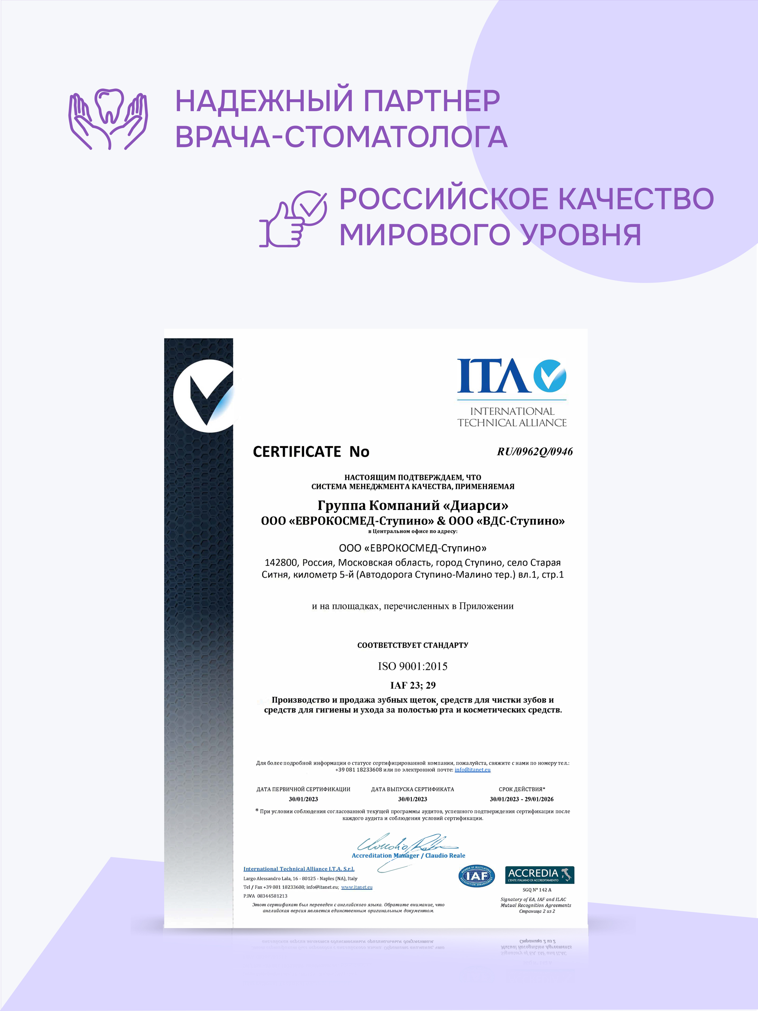 Зубная паста R.O.C.S. - фото 8