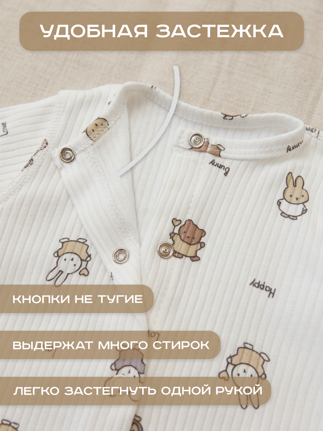 Комбинезон СовенокЯ 21-437-11 - фото 4