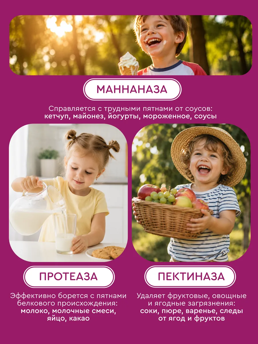 Гель для стирки Momi Цветочный аромат 2 л - фото 5