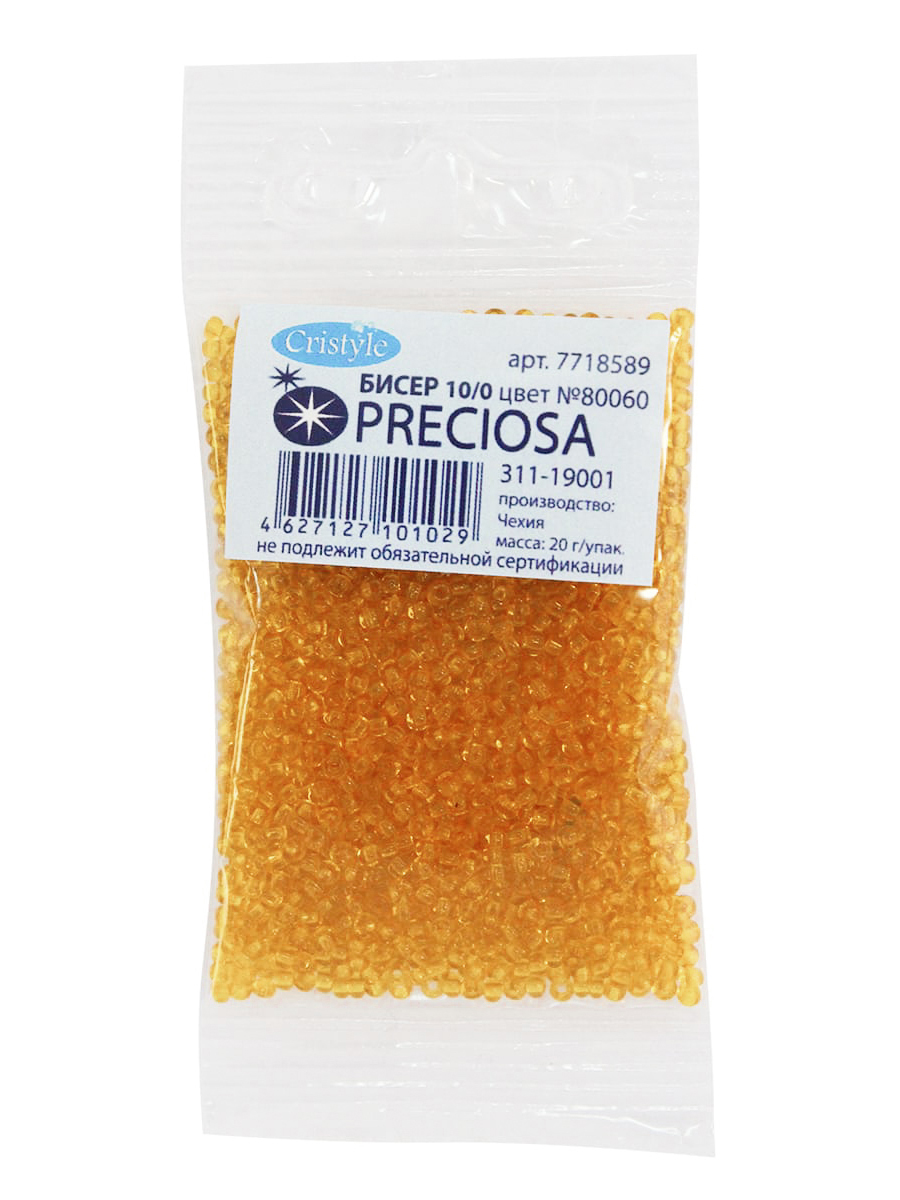 Набор для творчества Preciosa бисер чешский 10/0 20г 1 шт - фото 8