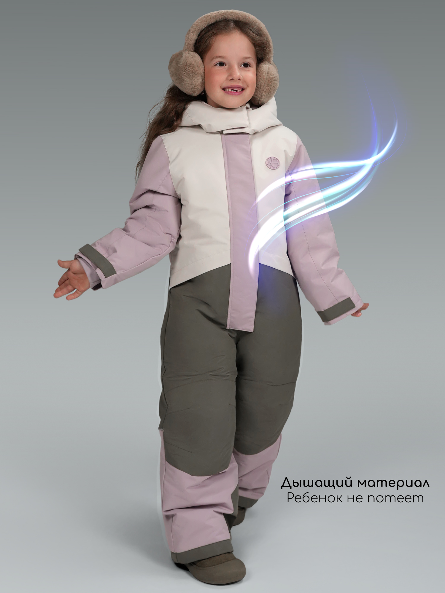 Комбинезон Amarobaby AB-OD26-6202YET/270365 - фото 4