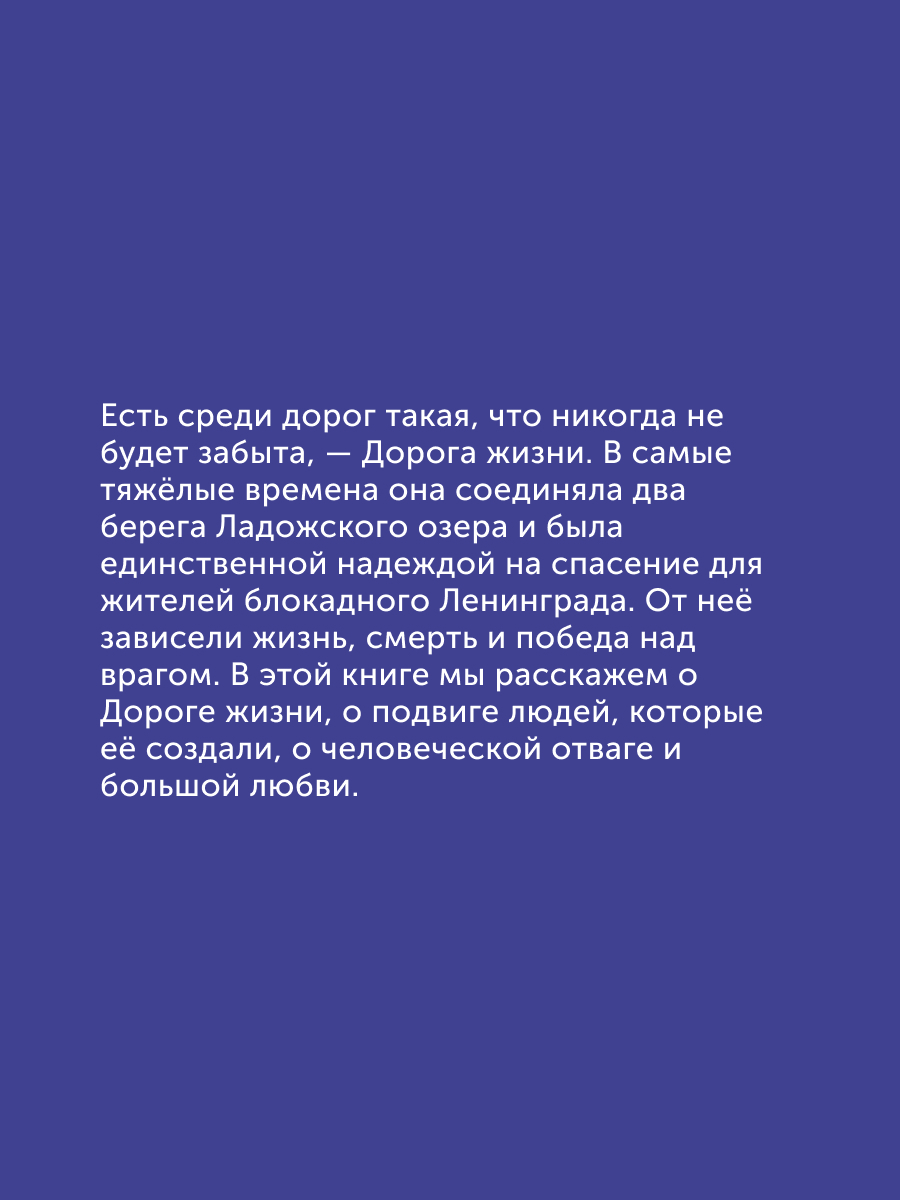 Книга для детей Настя и Никита развитие детей - фото 2