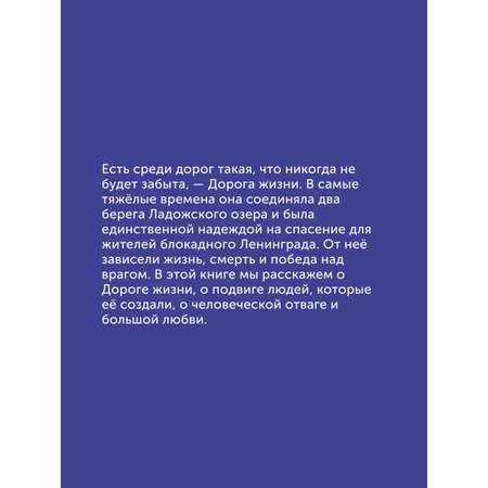 Книга для детей Настя и Никита развитие детей