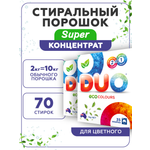 Стиральный порошок DUO Детский 1 кг 2 упак.