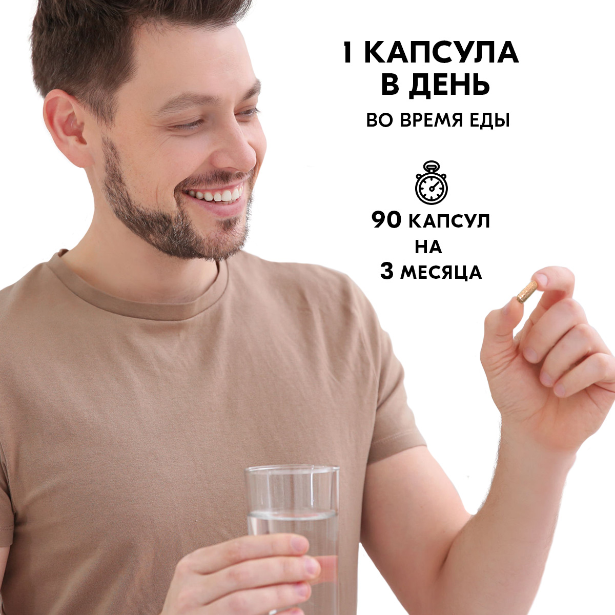 Комплекс для мужчин VITAMIN GARDEN Для здоровья и выносливости - фото 4