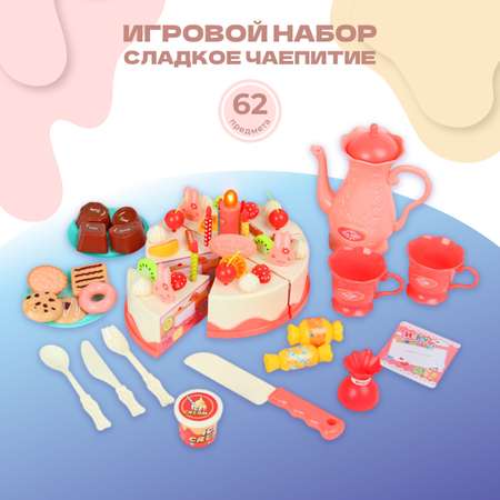 Игрушка Veld Co посуда