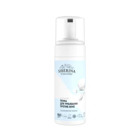 Пена Siberina 150 мл