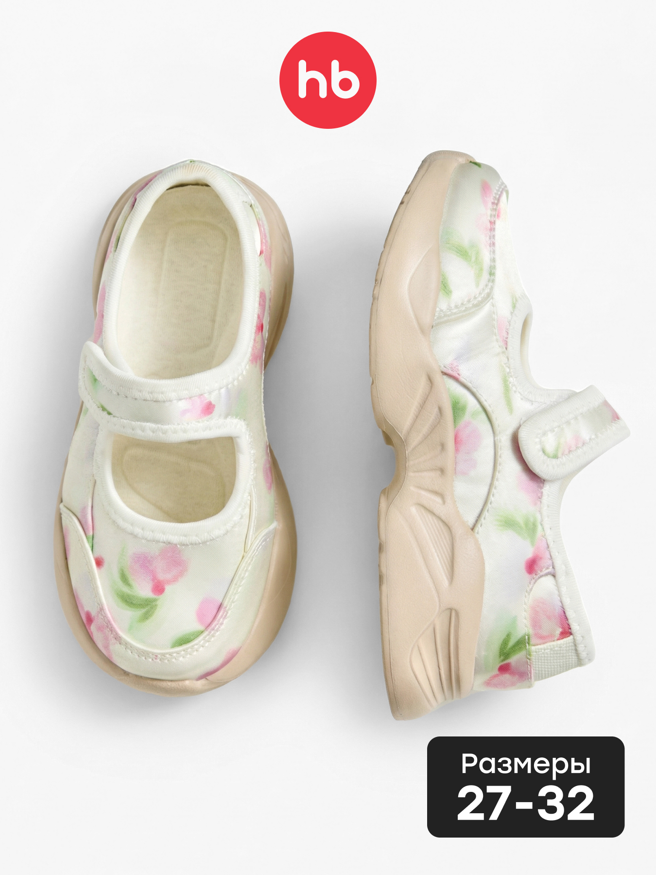 Туфли Happy Baby 86697_pink - фото 2