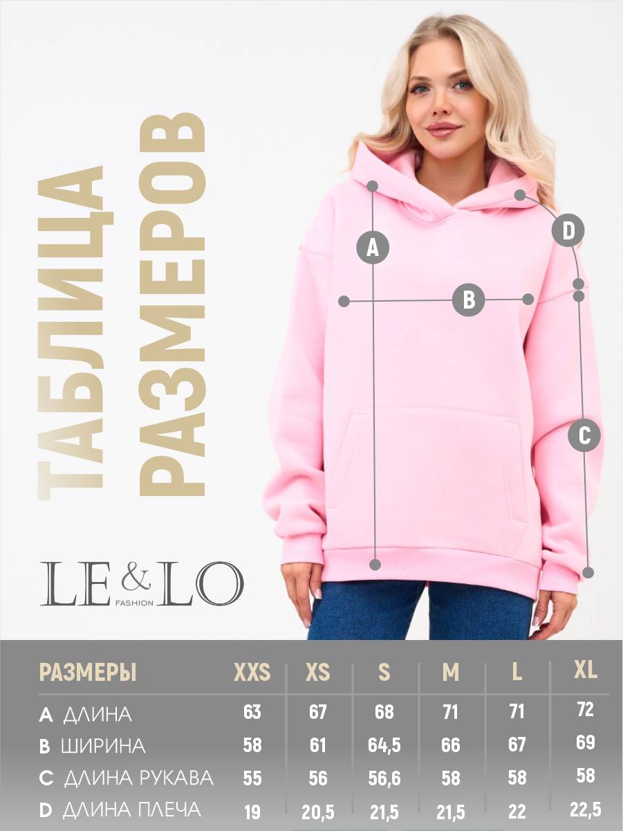 Худи LELO kids LELO-484-rozoviy - фото 3