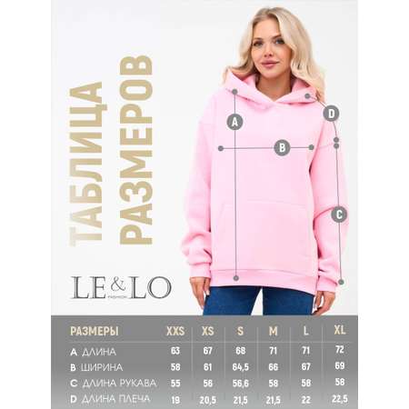 Худи LELO kids