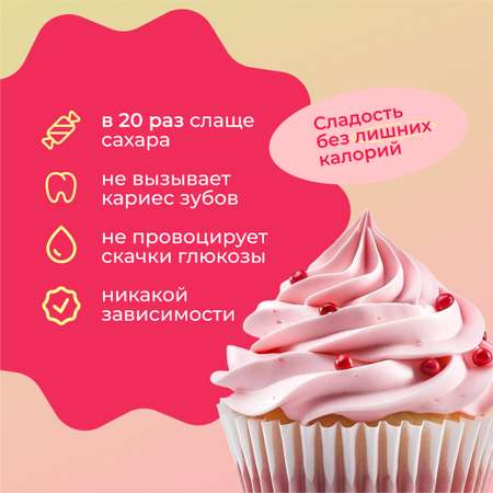 Сахарозаменитель LeafToGo с эритритом для похудения и диабетиков, 330 г. №2
