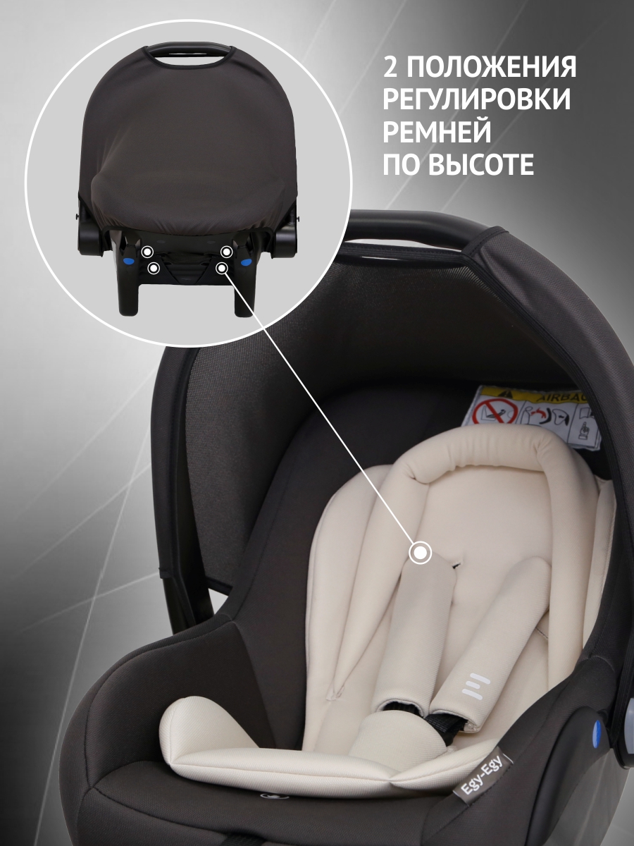 Автокресло Еду-Еду KS 341 0 (0 -13 кг) серый - фото 4