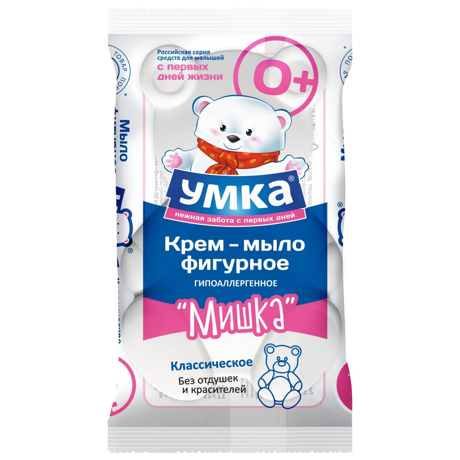Мыло Умкa 60 г - фото 7