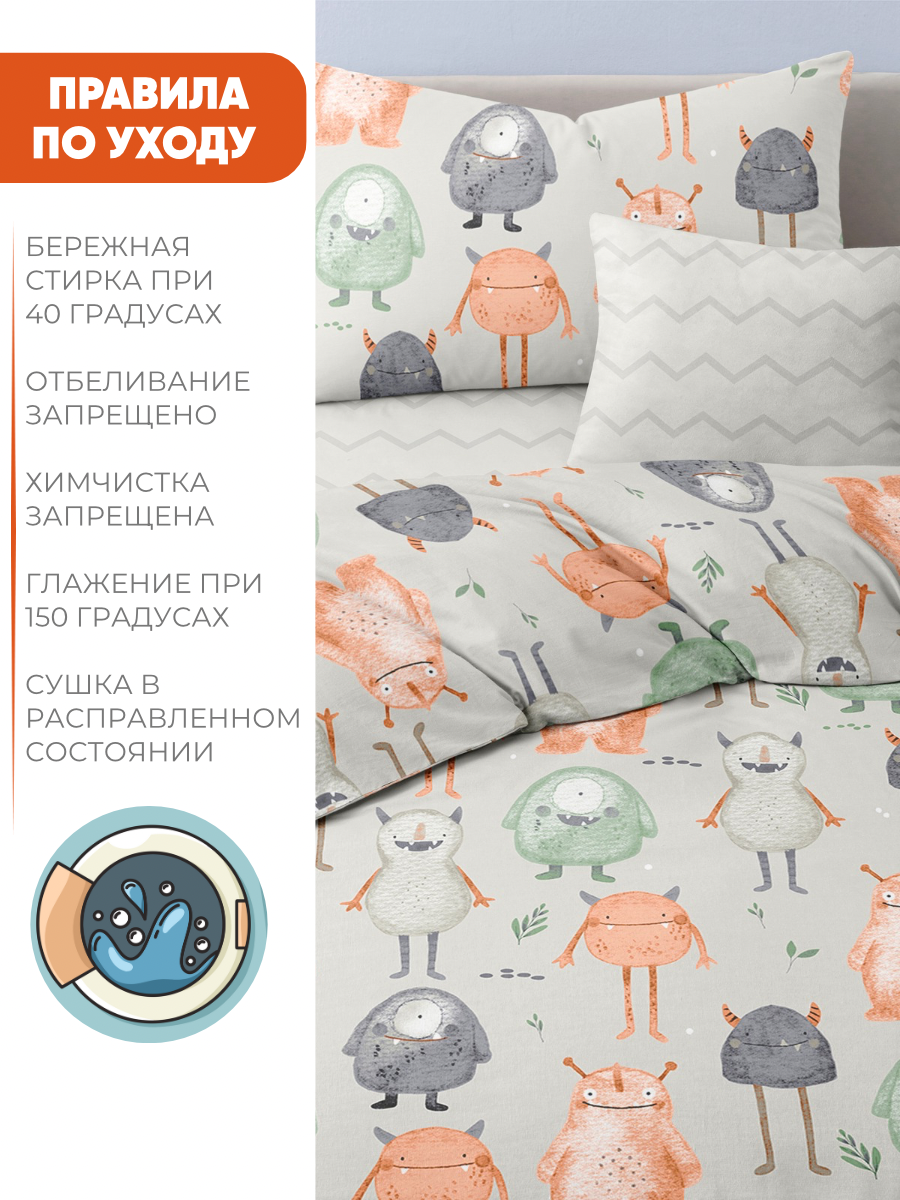 Комплект постельного белья Ночь Нежна Крумпетс полутораспальный 3 предм. - фото 8