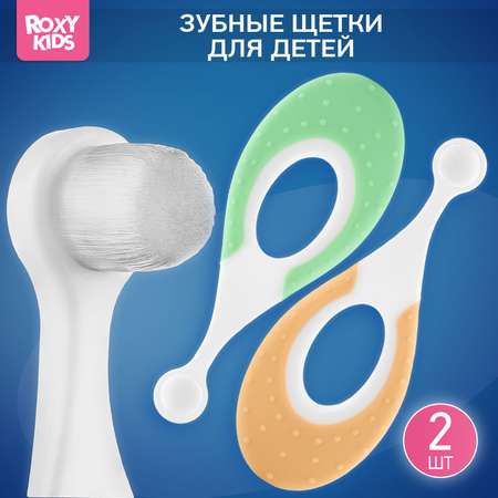 Зубная щетка классическая ROXY-KIDS 2 шт.