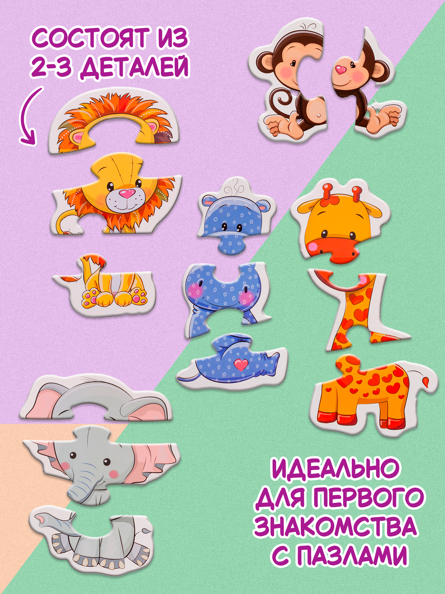 Пазл Дрофа-Медиа классический - фото 3