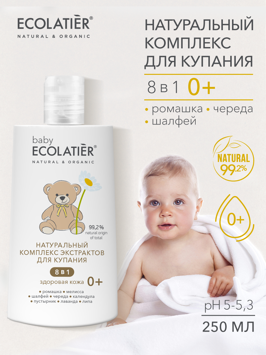 Экстракт Ecolatier 250 мл 1 шт. - фото 1