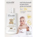 Экстракт Ecolatier 250 мл 1 шт.