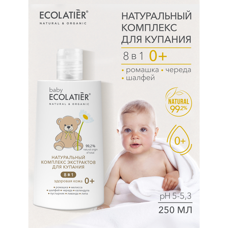 Экстракт Ecolatier 250 мл 1 шт.