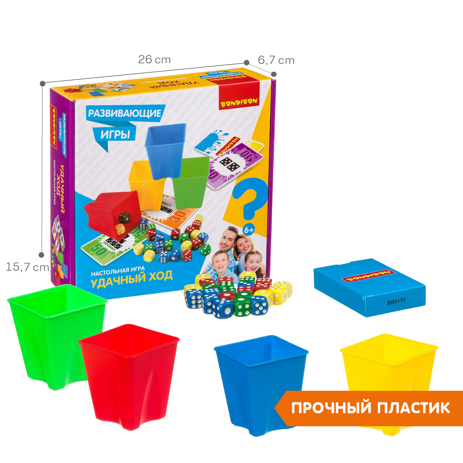 Настольная игра Bondibon с кубиками Удачный ход - фото 6