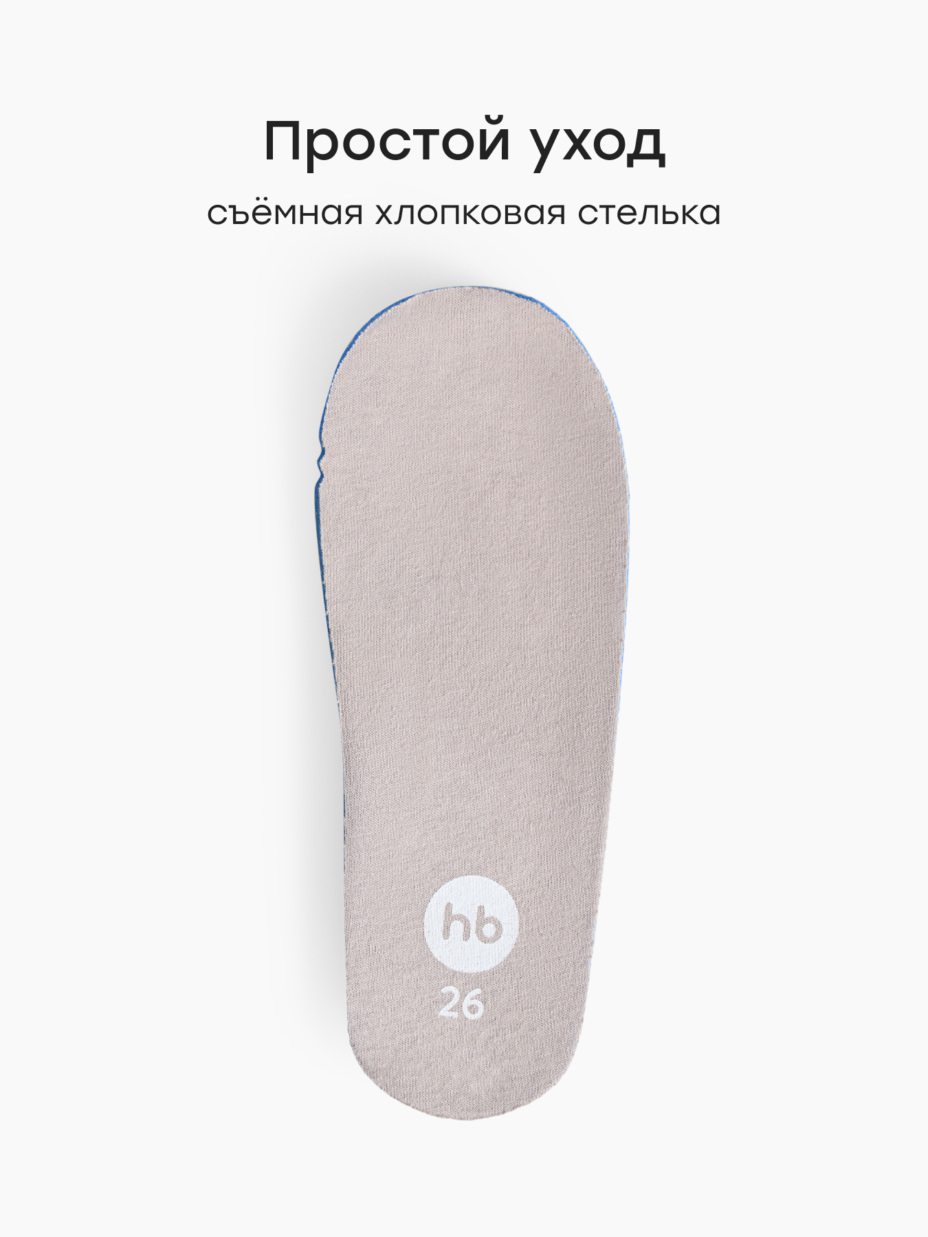 Кроссовки Happy Baby 86667_green - фото 7