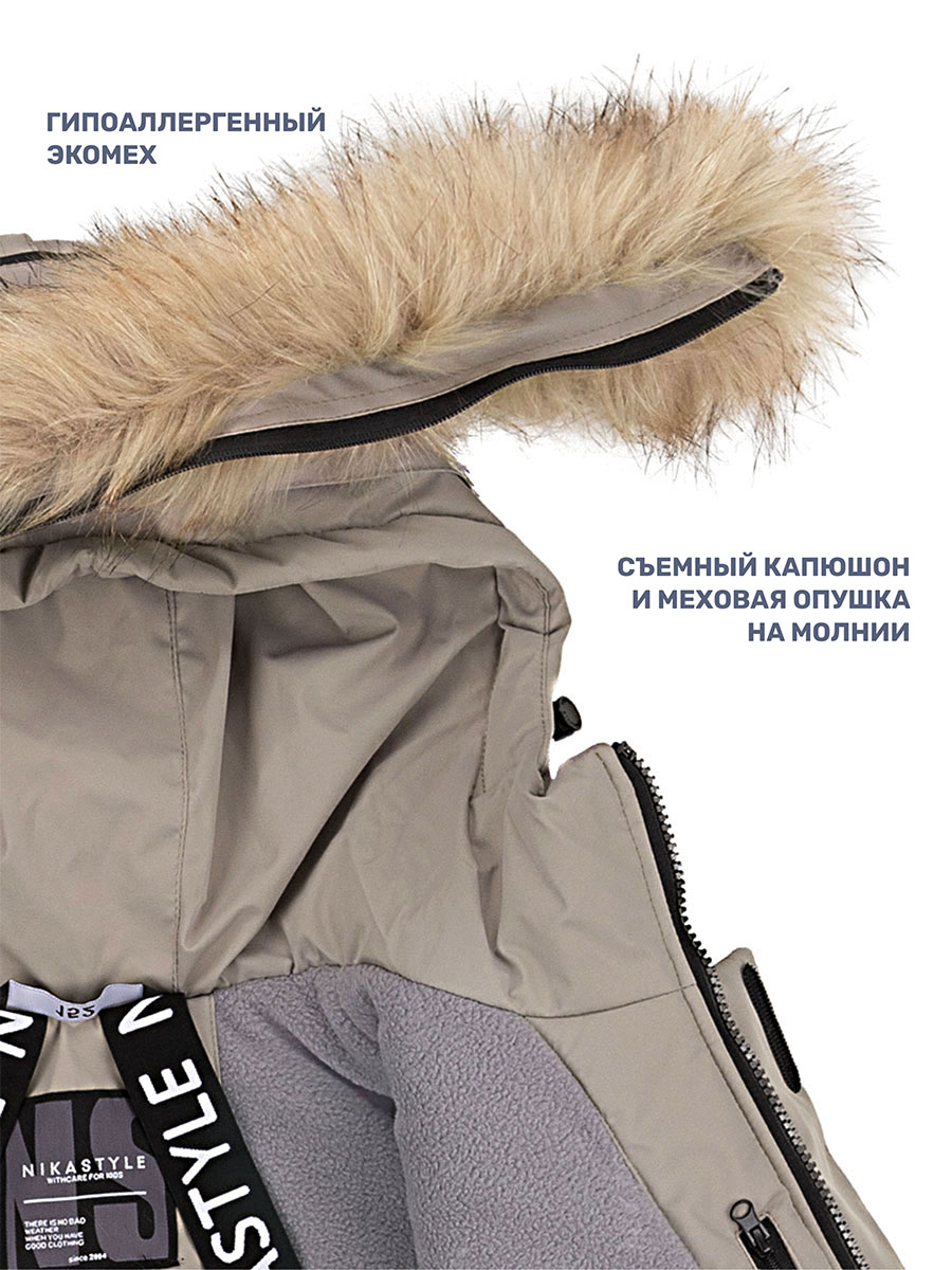 Куртка NIKASTYLE 4з4524 мускат - фото 11