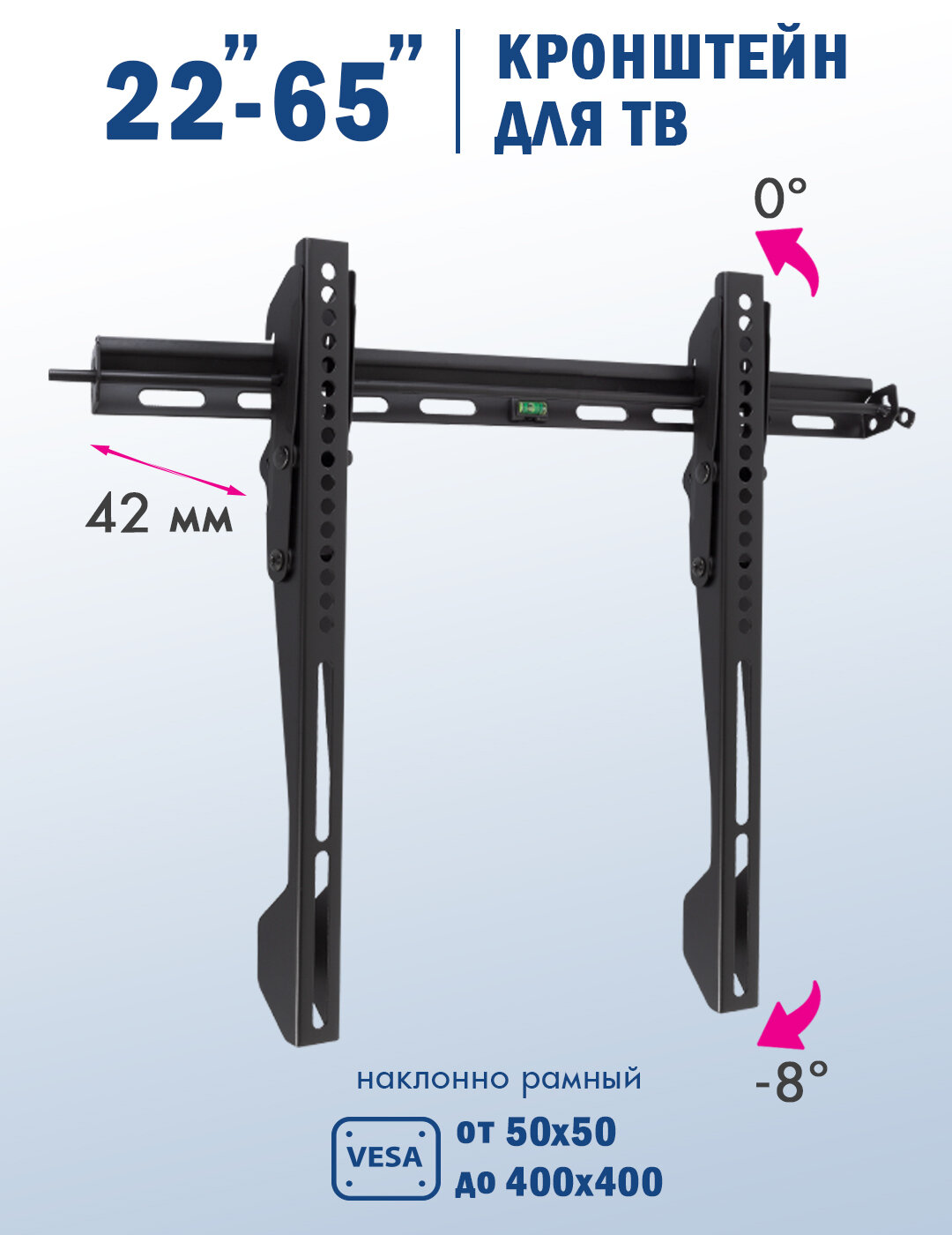 Кронштейн KROMAX VEGA-12 - фото 1