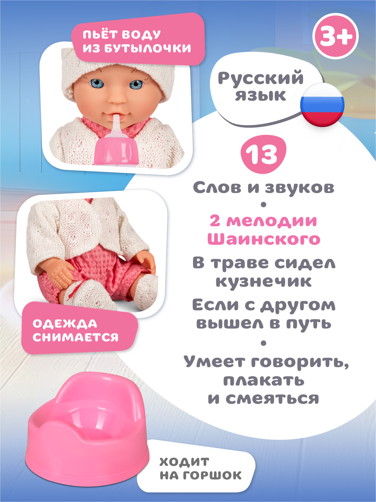 Кукла пупс AMORE BELLO с коляской 28см JB0213700 - фото 2