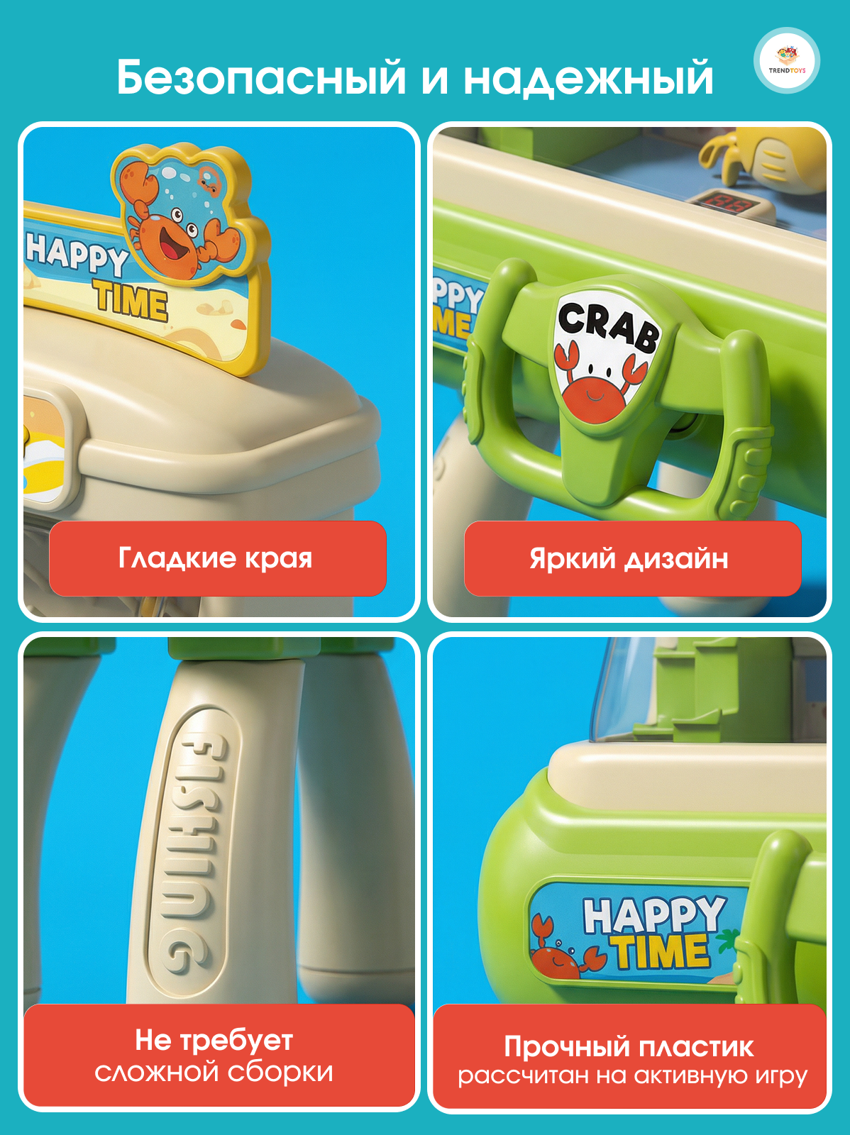 Игровой набор TrendToys Игровой автомат Веселый краб - фото 6
