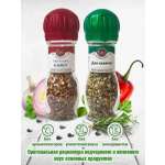 Набор приправ к мясу и для салатов Эстетика вкуса 2 мельницы 83 г