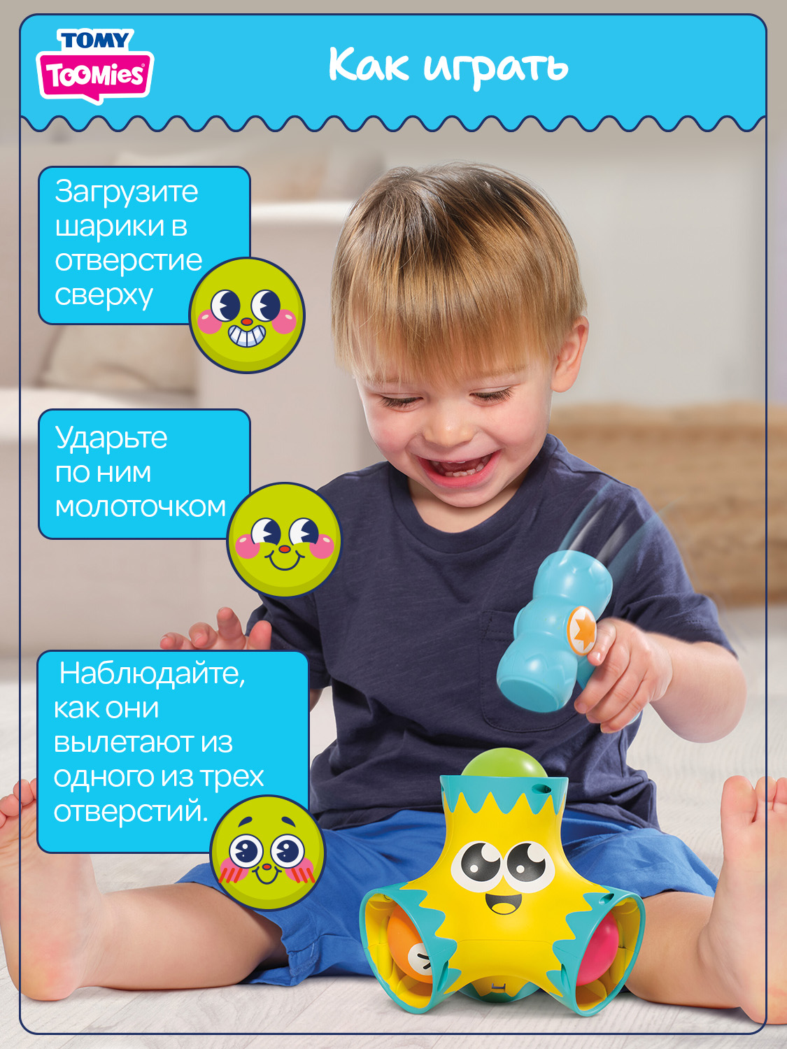 Игрушка Tomy молоточек Веселый молоточек - фото 6