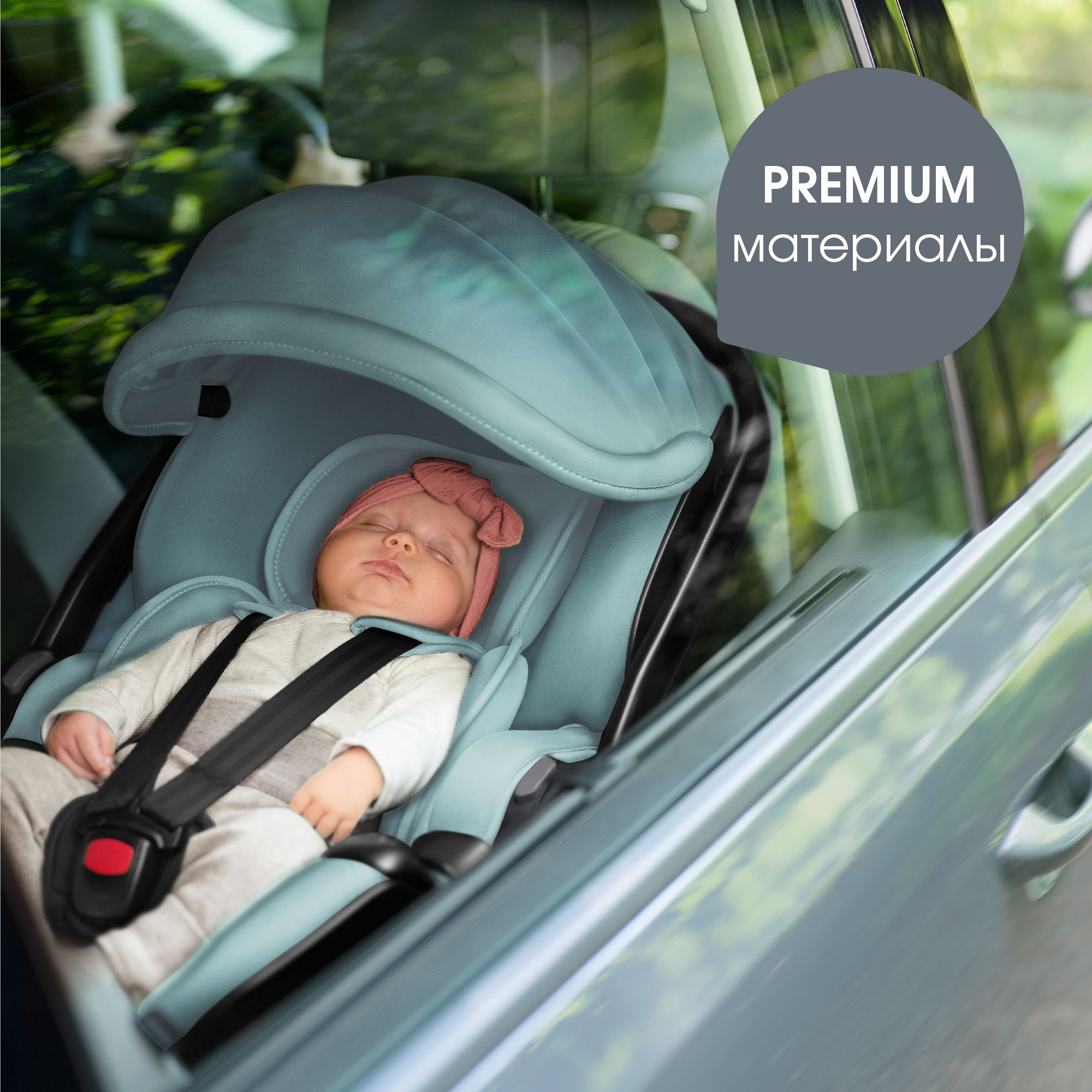 Автокресло Britax Roemer Baby-Safe Pro и Vario base Isofix 0+/1 (0-18 кг) - фото 14
