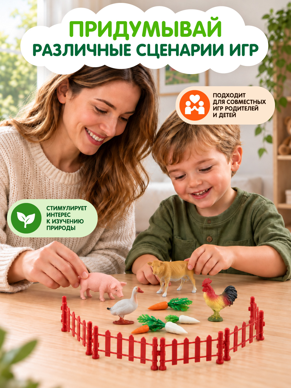 Игровой набор DARWIN Домашние животные 14шт - фото 3
