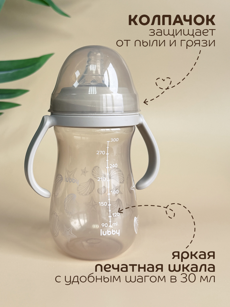 Поильник Lubby 300 мл - фото 7