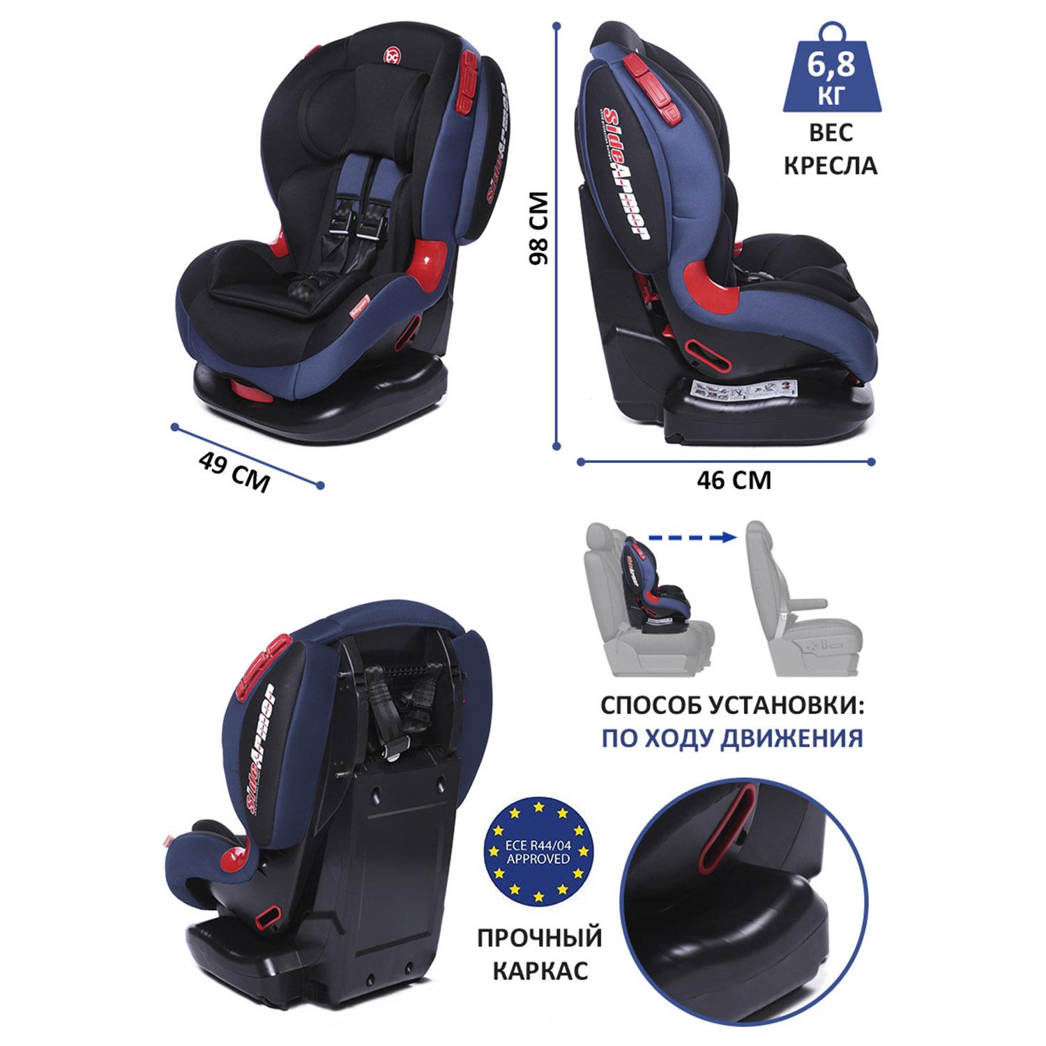 Автокресло BabyCare 1/2 (9-25 кг) - фото 4