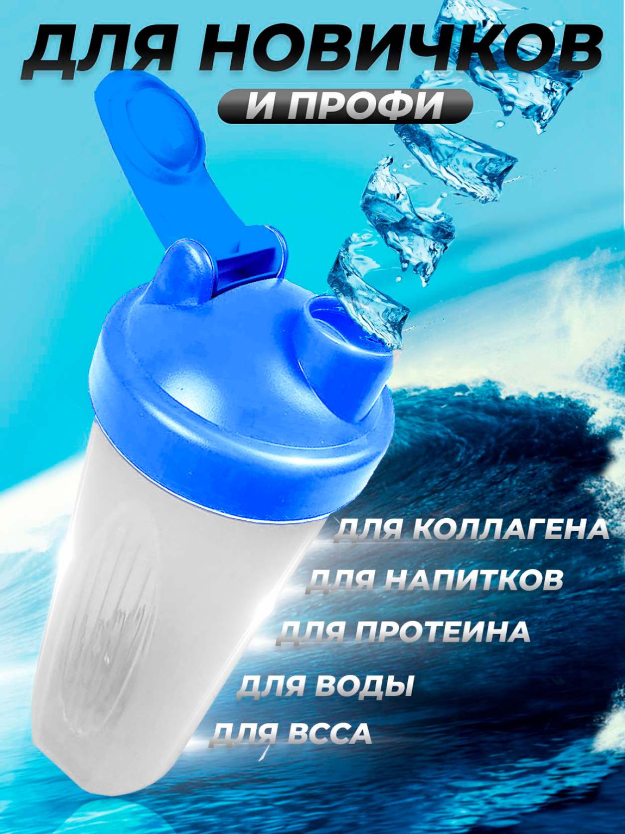 Комплектующее Ball Masquerade - фото 5