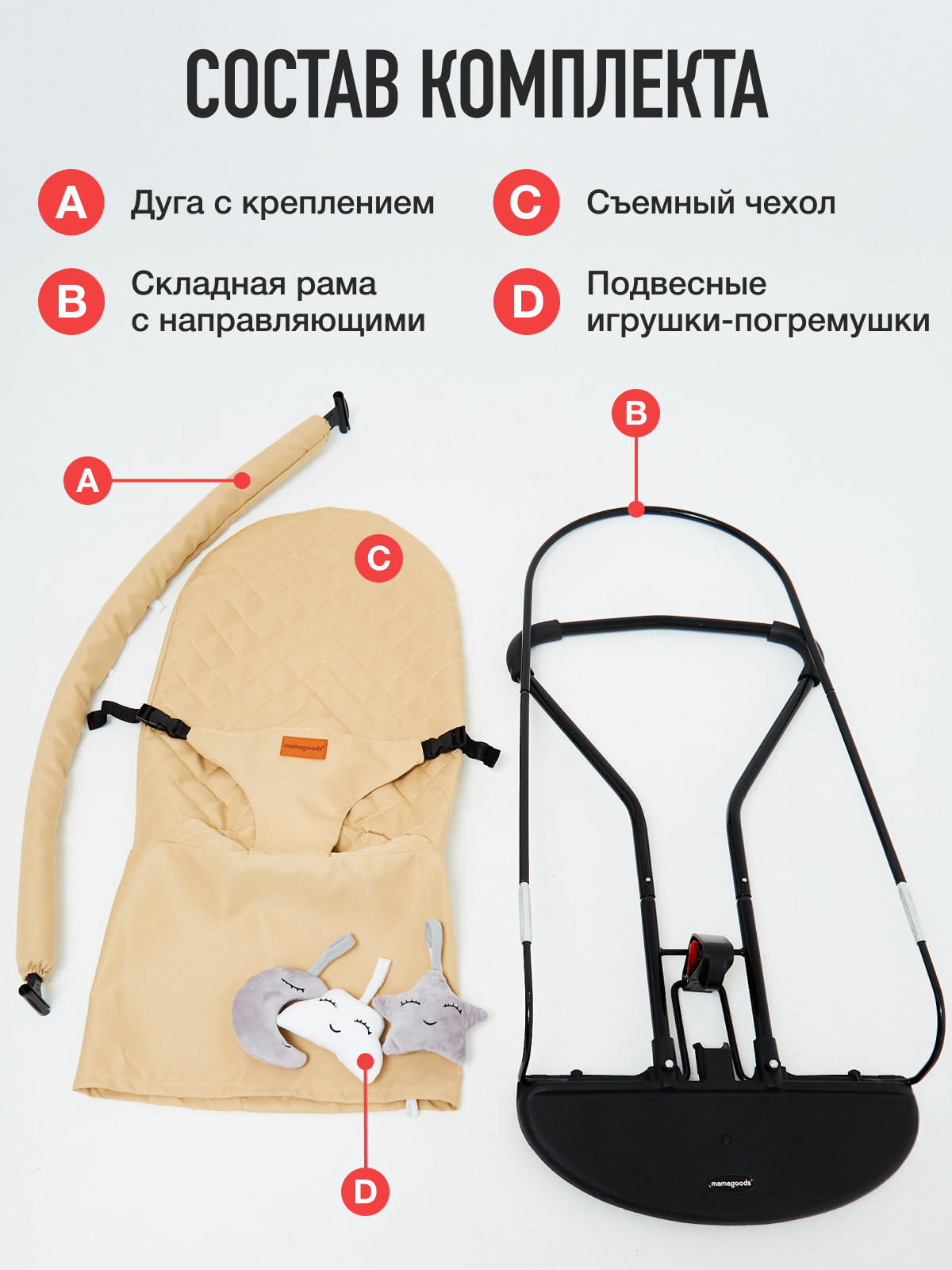 Шезлонг Mamagoods тёмно-бежевый бежевый - фото 8