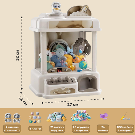 Игровой набор TrendToys Поймай игрушку