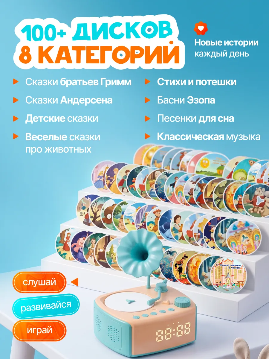 Колонка bluetooth MiniMinds G20 - фото 3