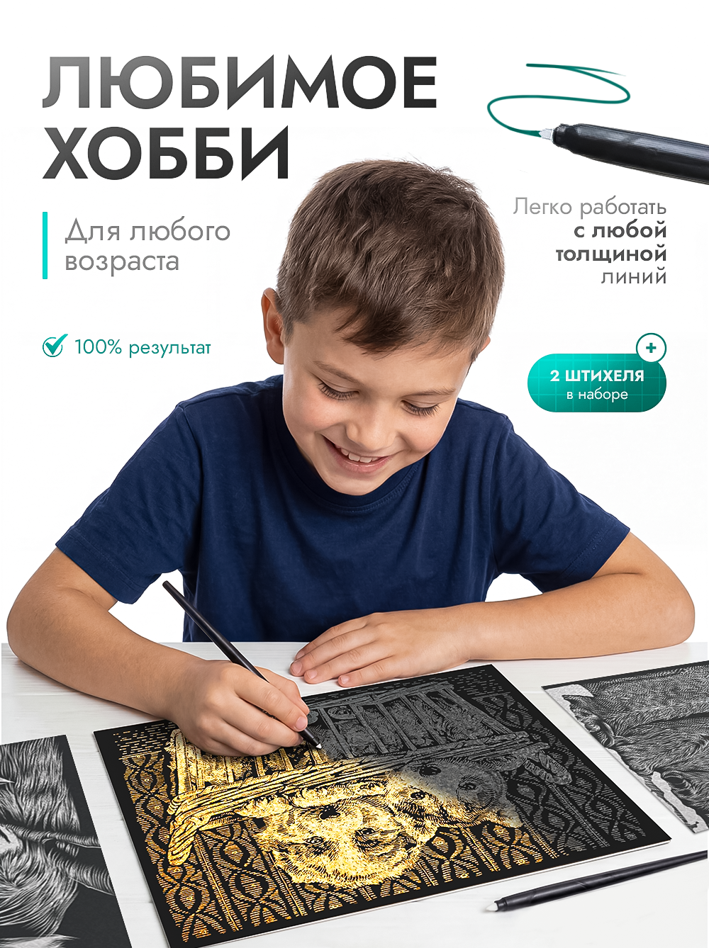 Гравюра LORI(колорит) Эти милые животные - фото 5