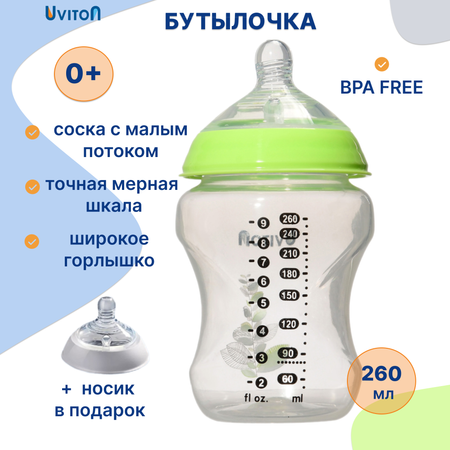 Бутылочка Uviton Anti-Colic 260 мл в ассортименте